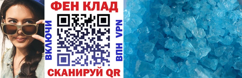 Амфетамин 97% Георгиевск