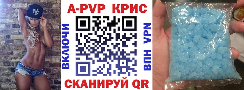 Alpha PVP СК КРИС  маркетплейс Telegram  Георгиевск 
