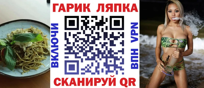 Еда ТГК конопля  Георгиевск 
