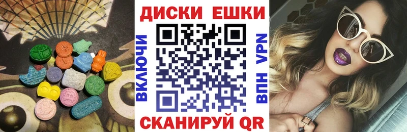 как найти закладки  Георгиевск  ссылка на мегу ТОР  Ecstasy MDMA 