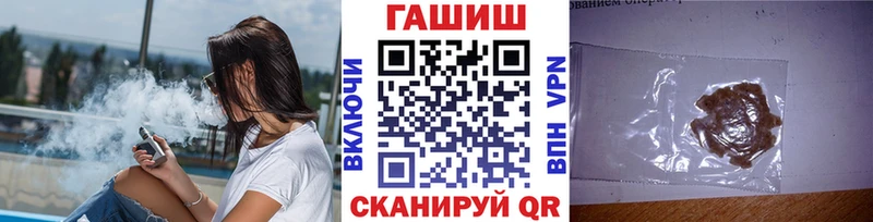 магазин  наркотиков  Георгиевск  Гашиш hashish 