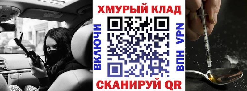 Героин гречка  Георгиевск 