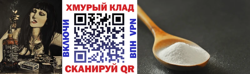 ГЕРОИН афганец Георгиевск