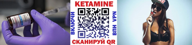 даркнет сайт mega зеркало Кетамин ketamine Георгиевск