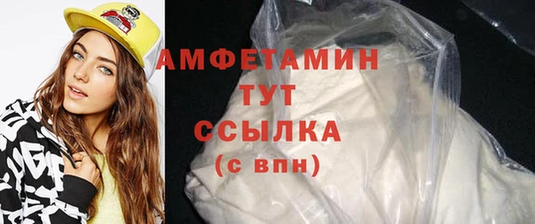 альфа пвп Волоколамск
