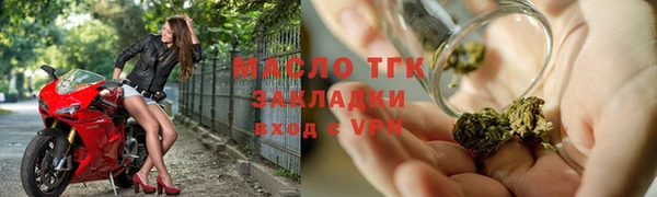 молекула духа Орехово-Зуево