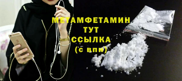 альфа пвп Волоколамск