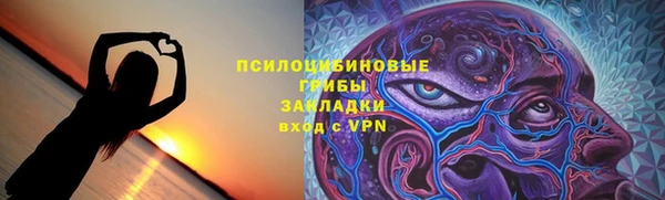 альфа пвп Волоколамск