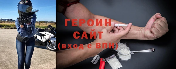 альфа пвп Волоколамск