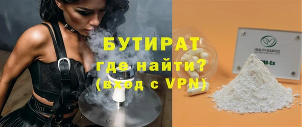 сатива Новый Уренгой