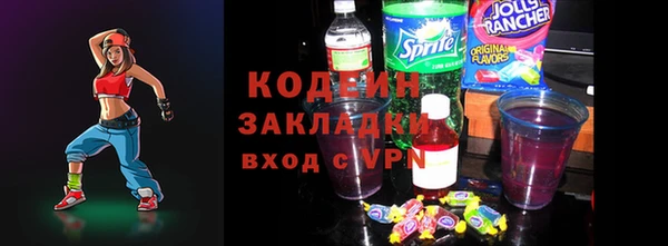 первитин Одинцово
