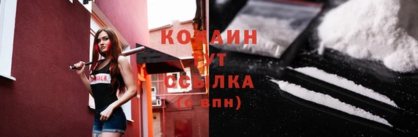 ALPHA-PVP Волосово