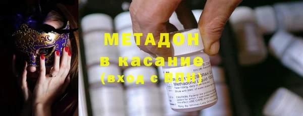 молекула духа Орехово-Зуево