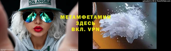 сатива Новый Уренгой