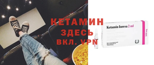 первитин Одинцово
