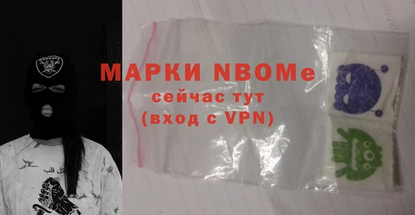 альфа пвп Волоколамск