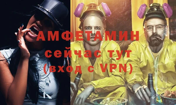 ALPHA-PVP Волосово
