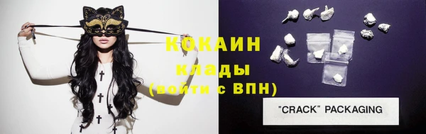 альфа пвп Волоколамск