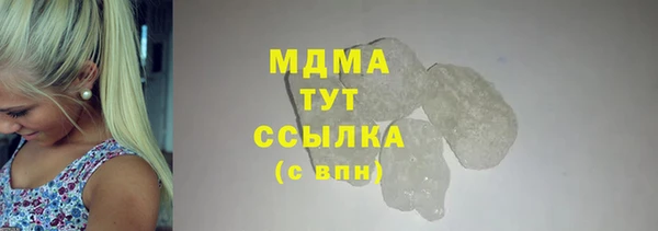 кокаин премиум Березники