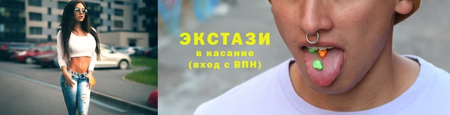 мяу мяу кристалл Домодедово
