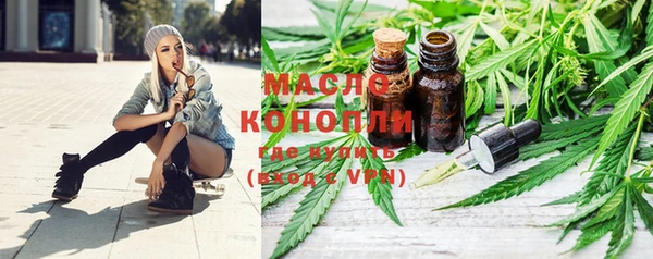 ALPHA-PVP Волосово