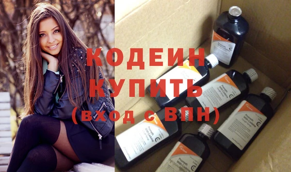 альфа пвп Волоколамск