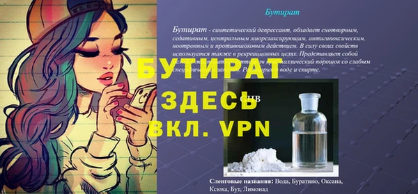 МДПВ Володарск