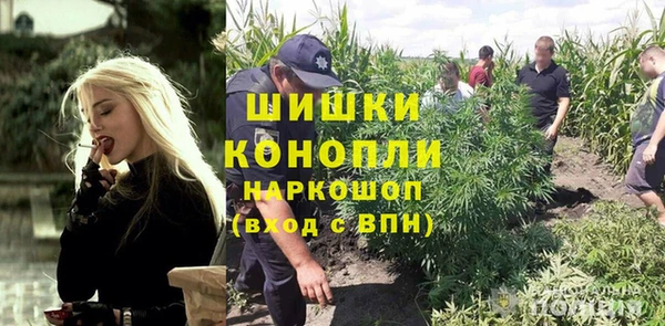 ALPHA-PVP Волосово