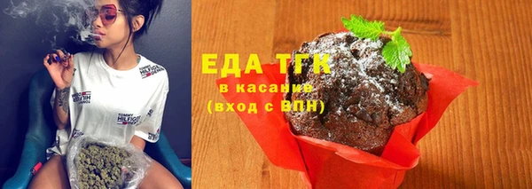 сатива Новый Уренгой
