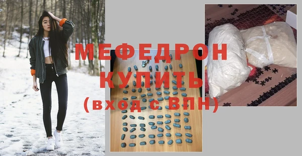 молекула духа Орехово-Зуево