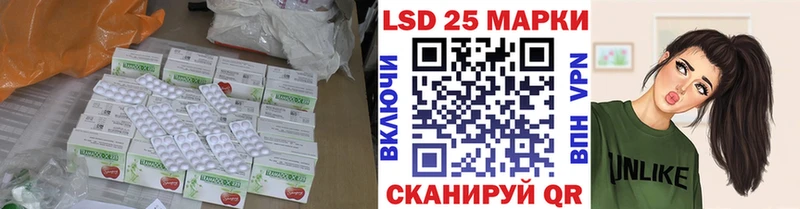 LSD-25 экстази ecstasy  Георгиевск 