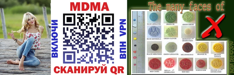 даркнет сайт  Георгиевск  мега ТОР  MDMA Molly 
