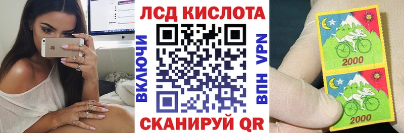 Марки 25I-NBOMe 1,8мг  Георгиевск 