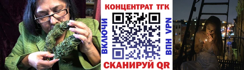 Дистиллят ТГК гашишное масло  Георгиевск 