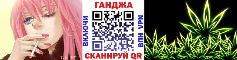 купить закладку  Георгиевск  Канабис Amnesia 